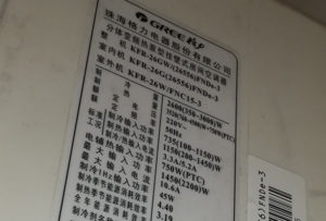 师宗格力空调维修电话是多少