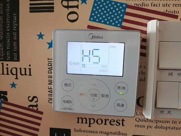 师宗美的空调维修