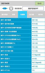 师宗中央空调维修电话是多少